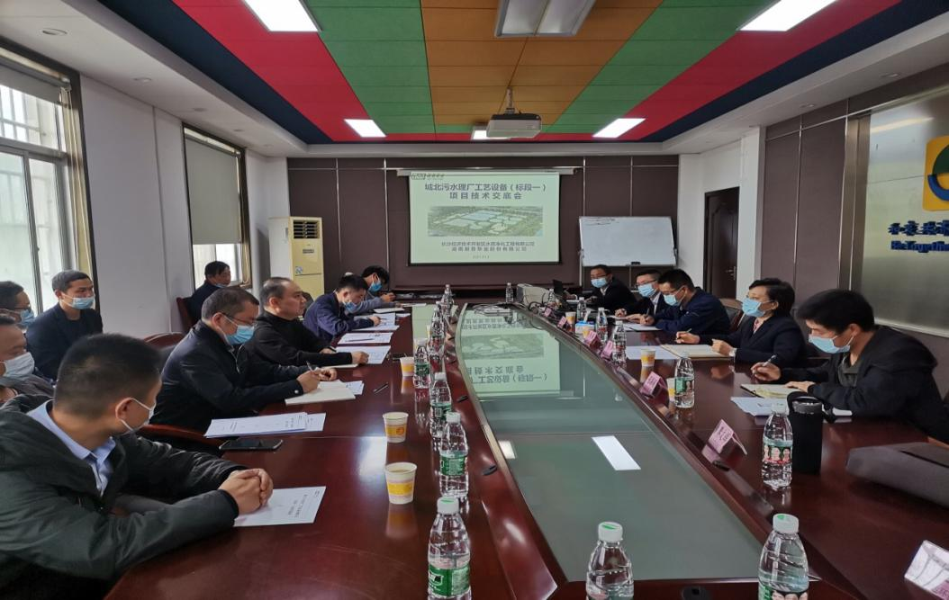 Nep Pumps Held A 2021 Business Plan Publicity Meeting